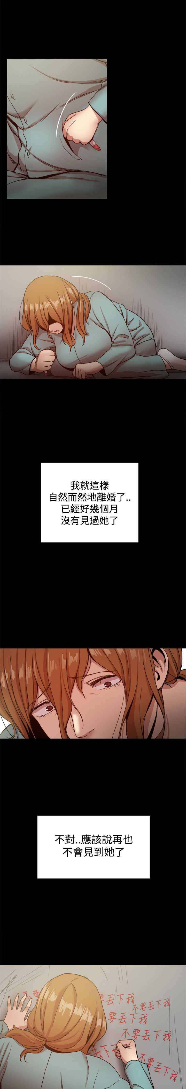 第92章：幸福的生活5
