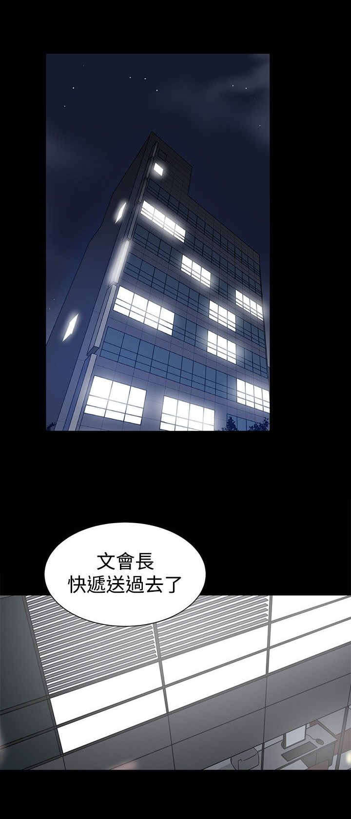 第64章：快递？10