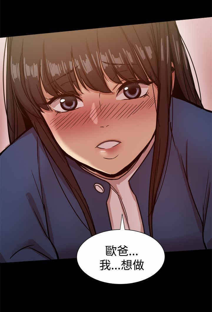 第51章：偷情6