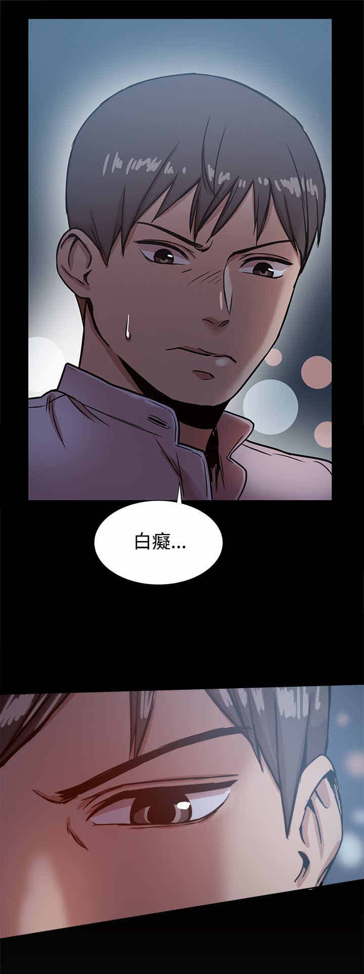 第33章：孝宣也在ThrillGirls5