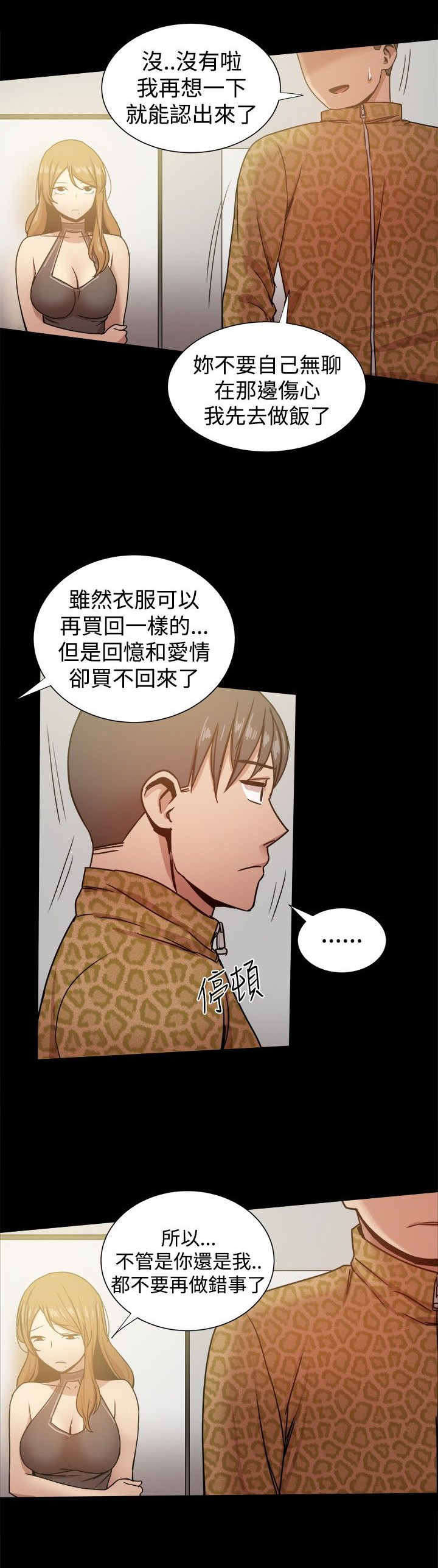 第63章：受不了的生活0