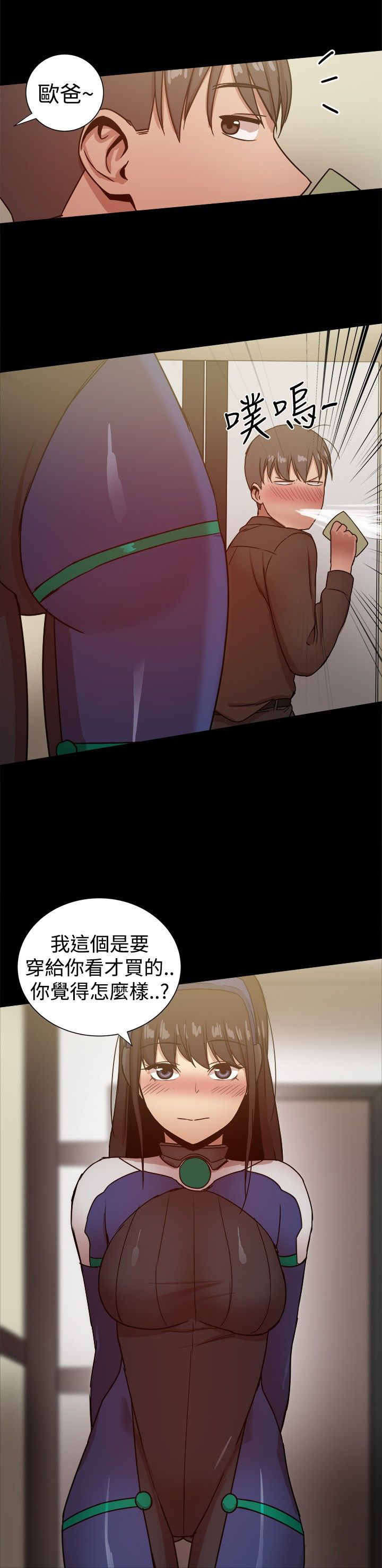 第66章：惊喜7