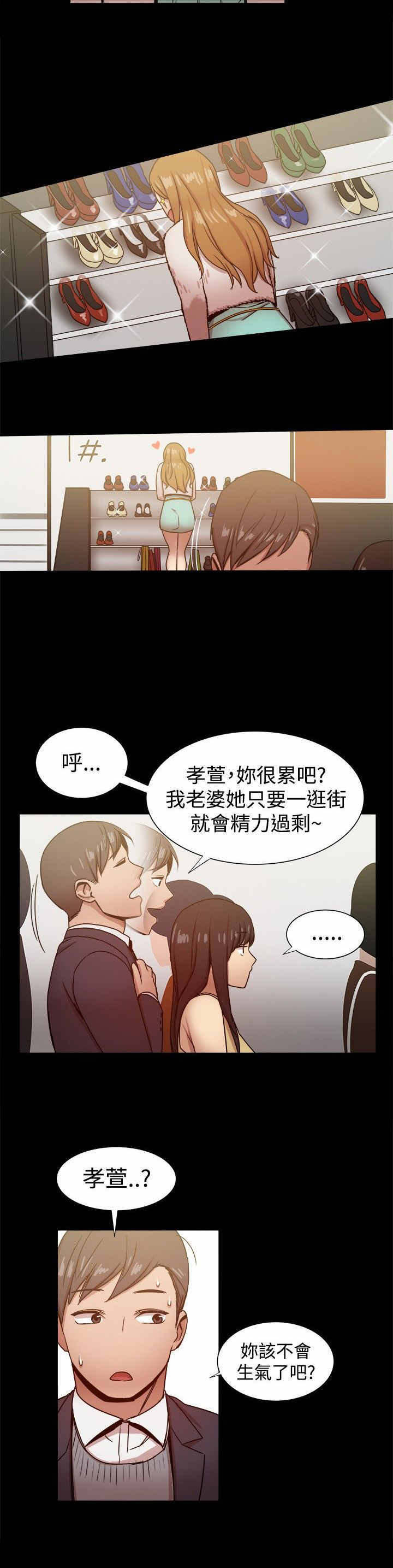 第57章：厕所门4