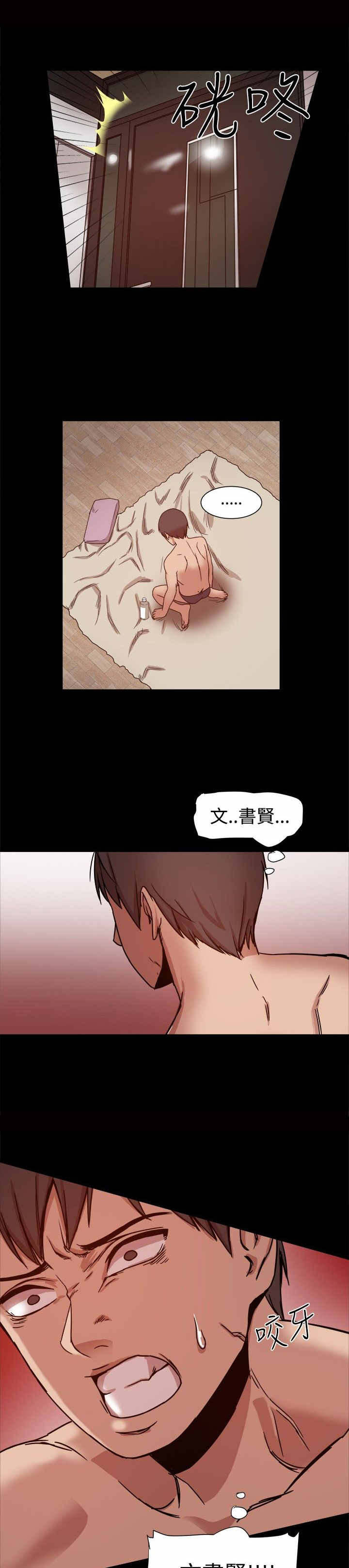 第22章：监狱10