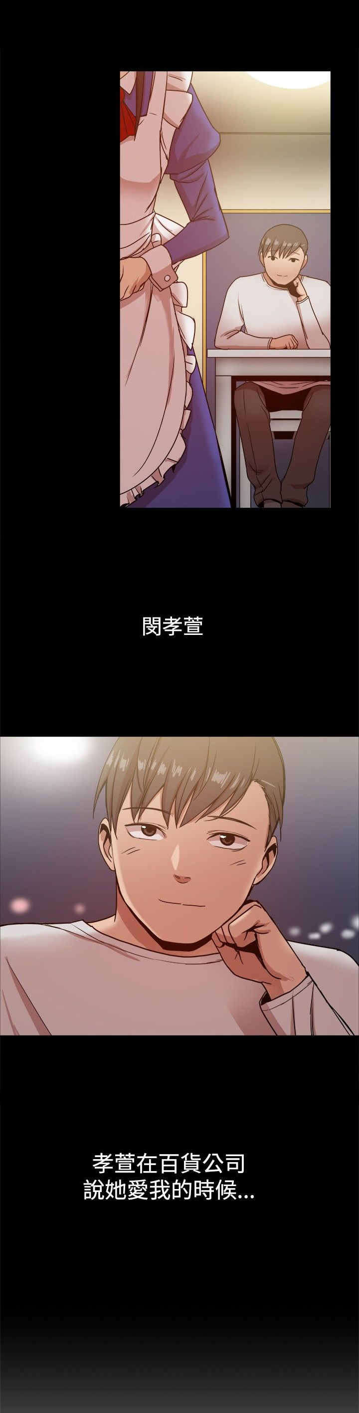 第71章：幸福的时刻5