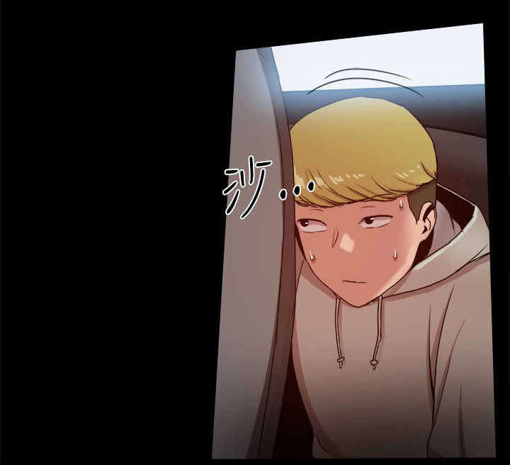 第80章：政泰的把柄3