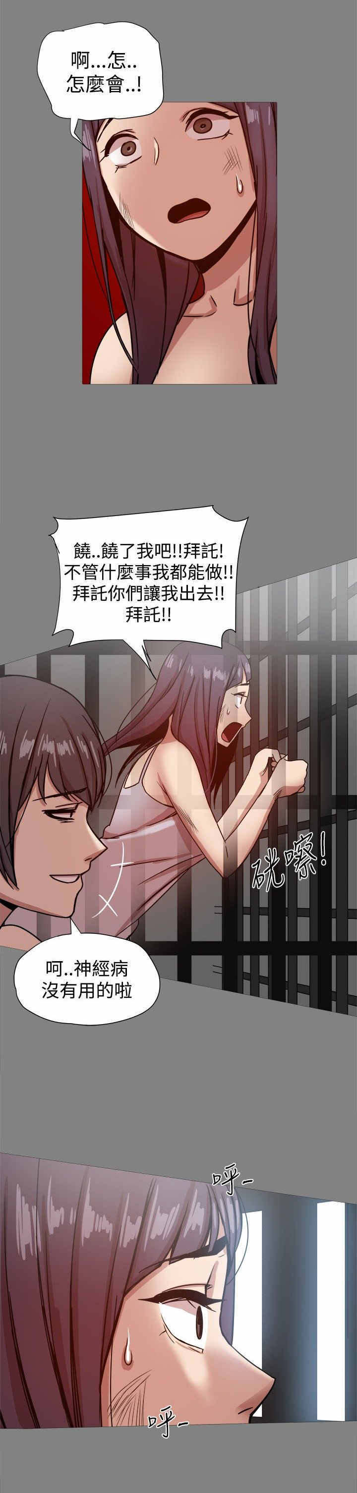 第46章：真正的地狱3