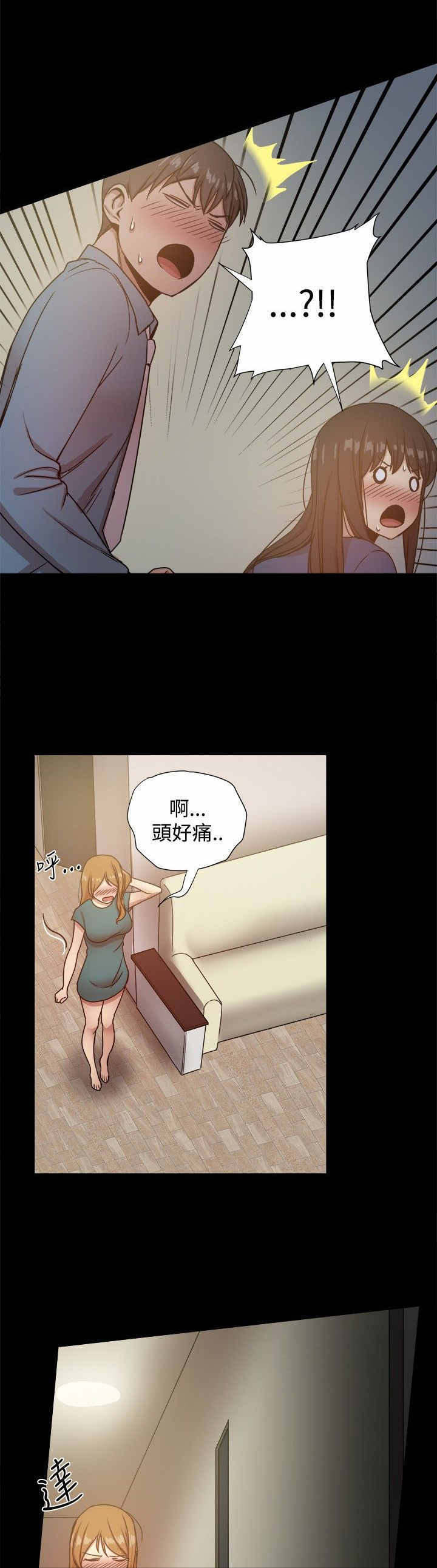 第52章：惊险0