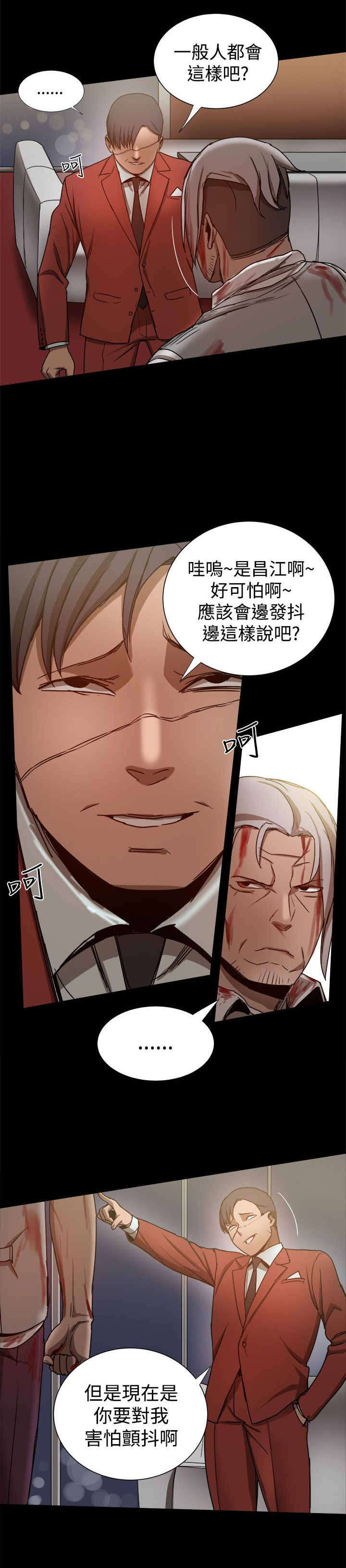 第81章：如火如荼4