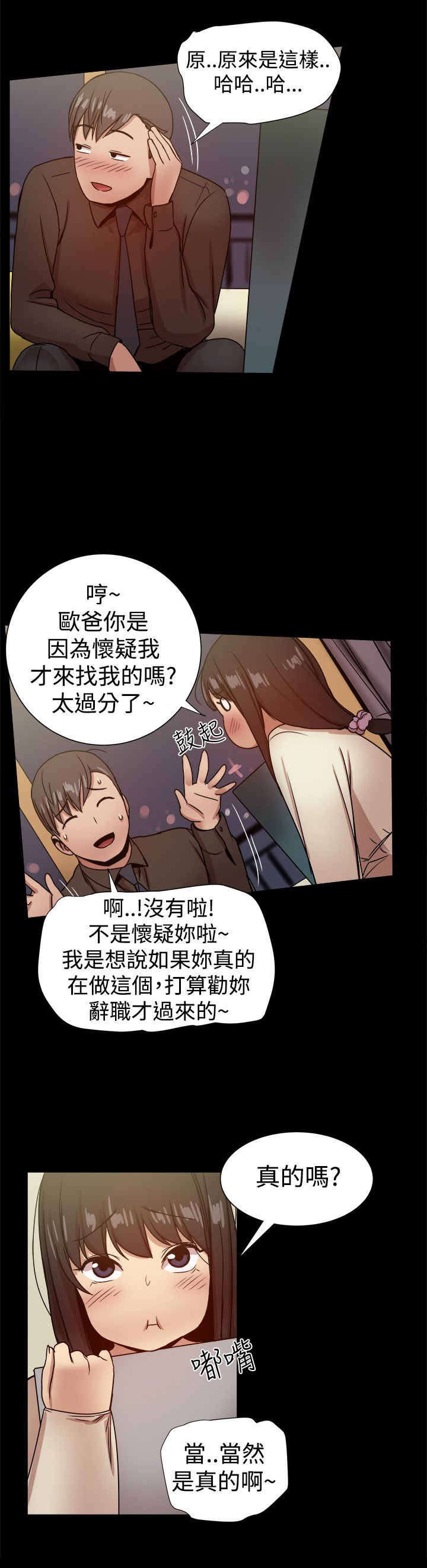 第65章：验证孝宣9