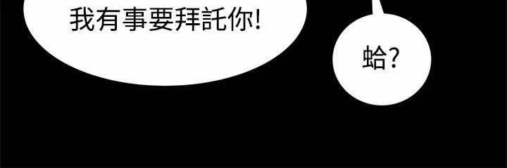 第29章：误打误撞1