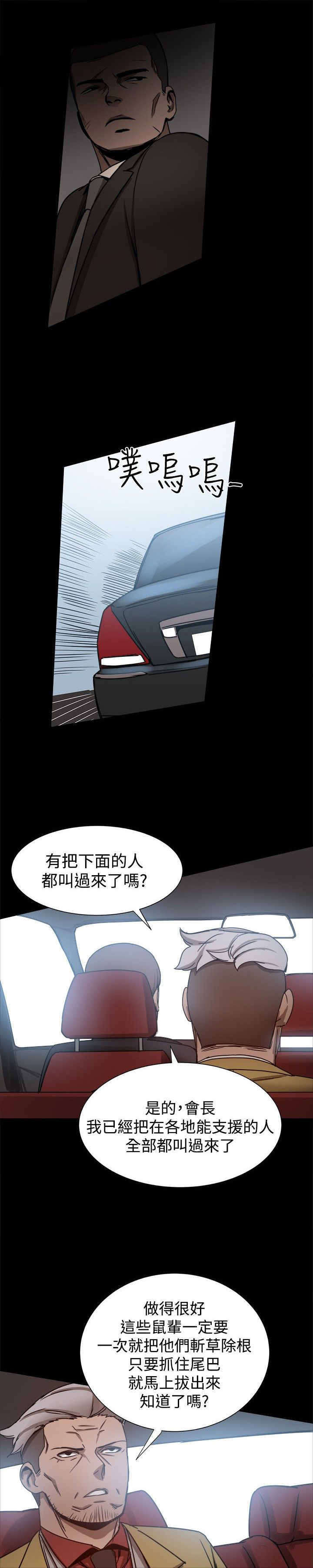 第53章：大血拼7