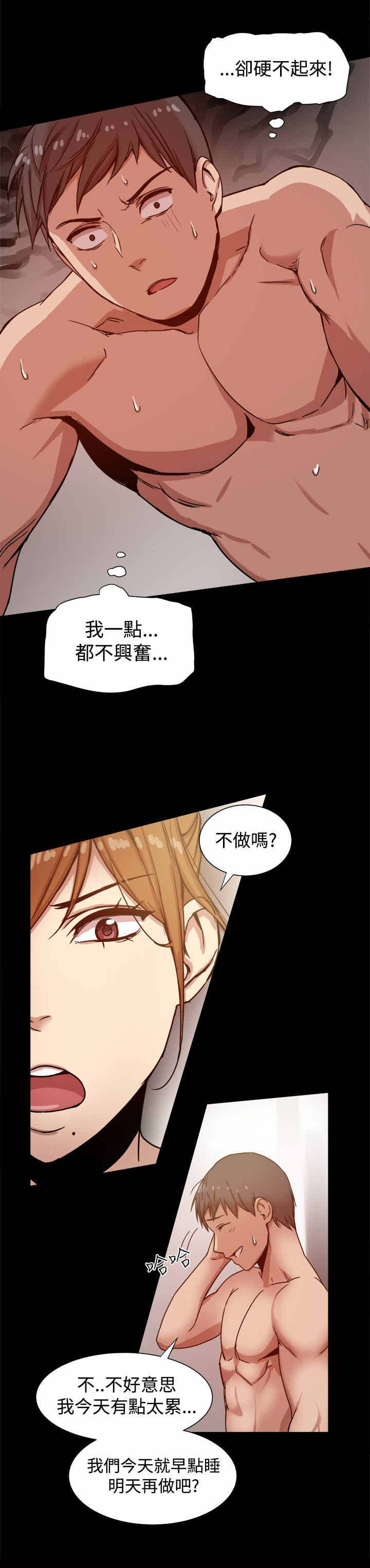 第22章：监狱7