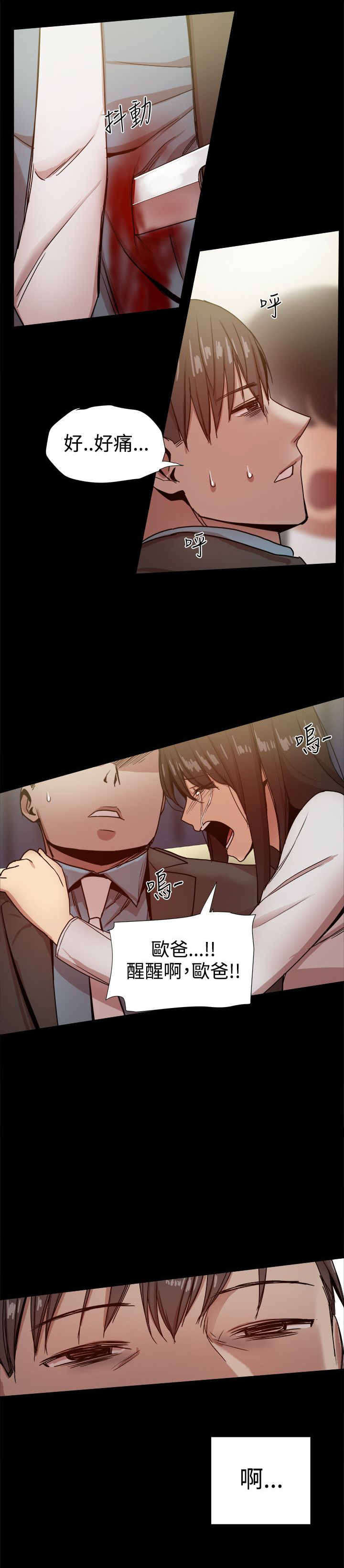 第86章：一切都是计划2
