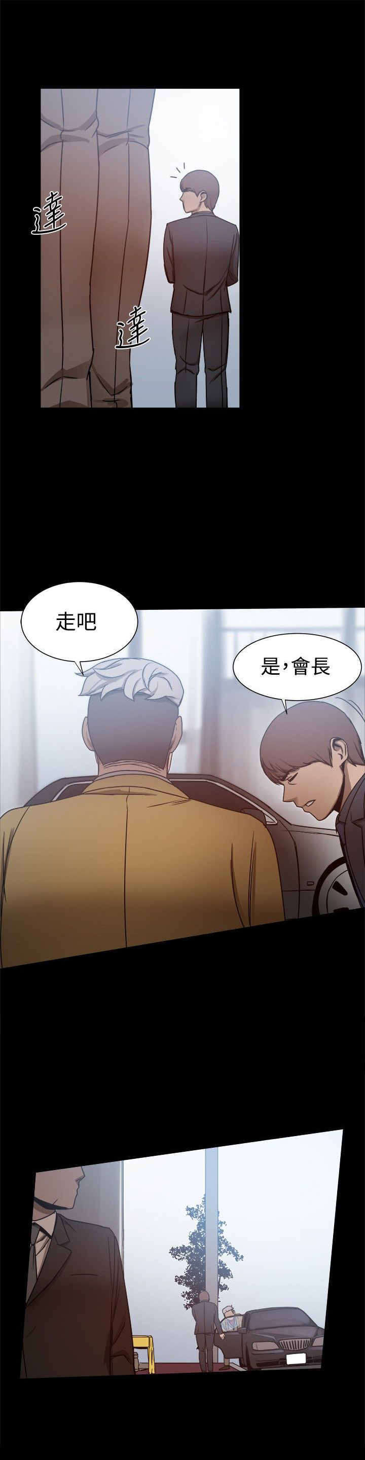 第53章：大血拼6