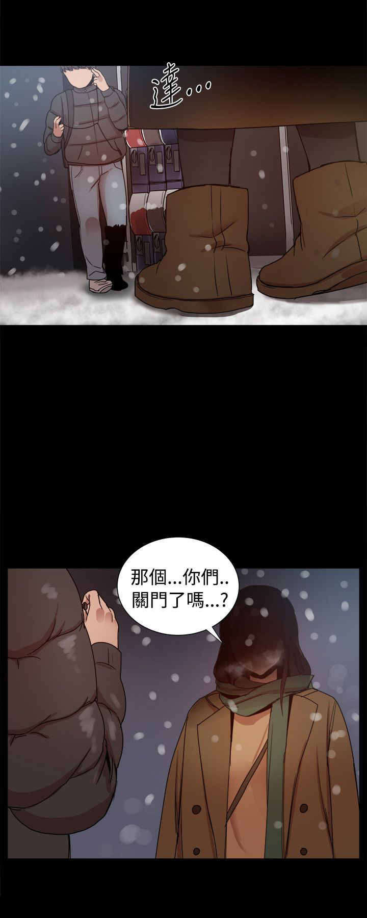 第92章：幸福的生活12