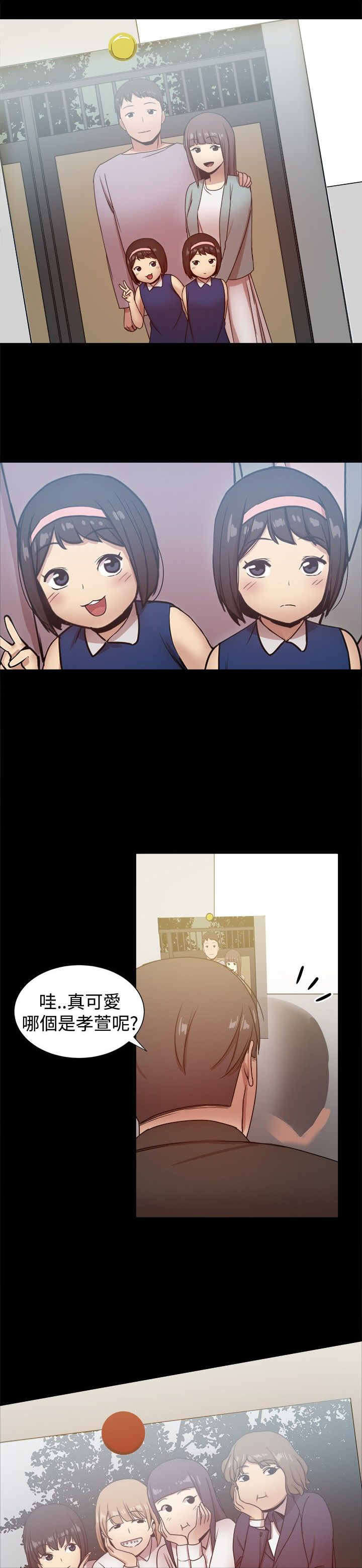 第66章：惊喜1