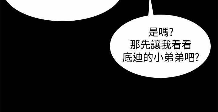 第23章：后悔不已1