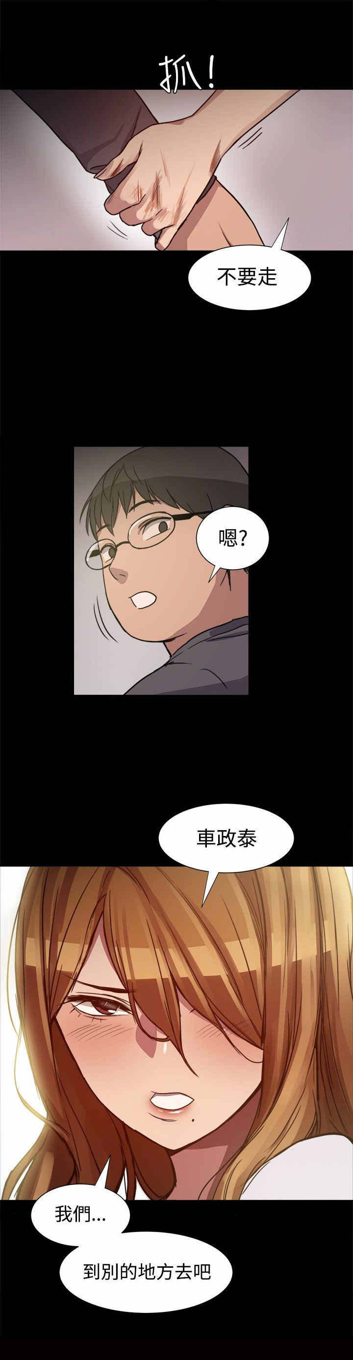 第13章：挺身而出10