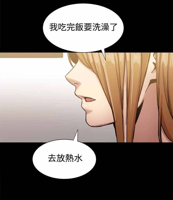 第39章：结束的爱情1