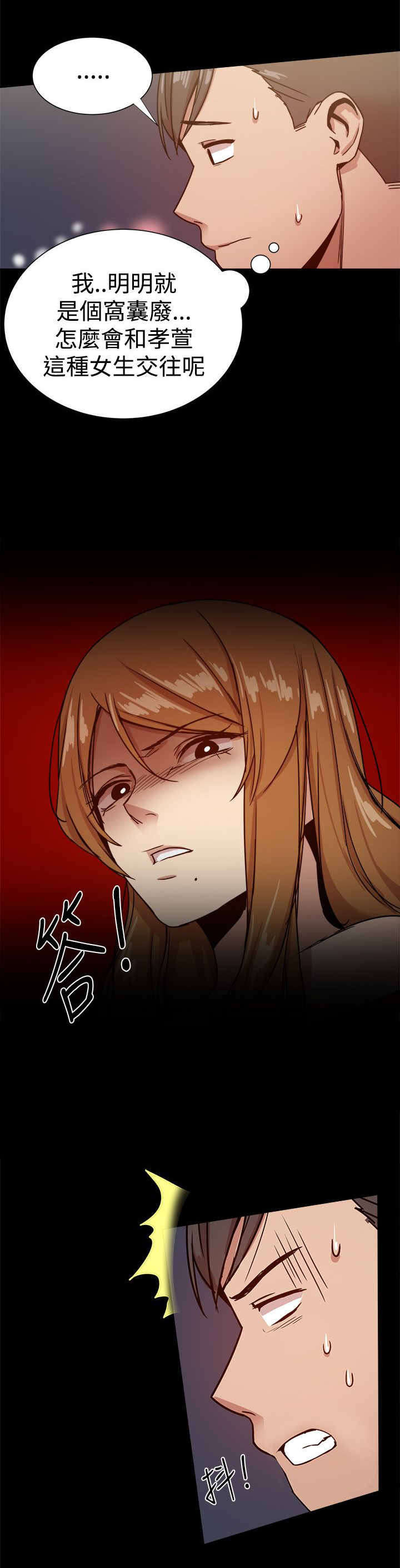 第66章：惊喜4