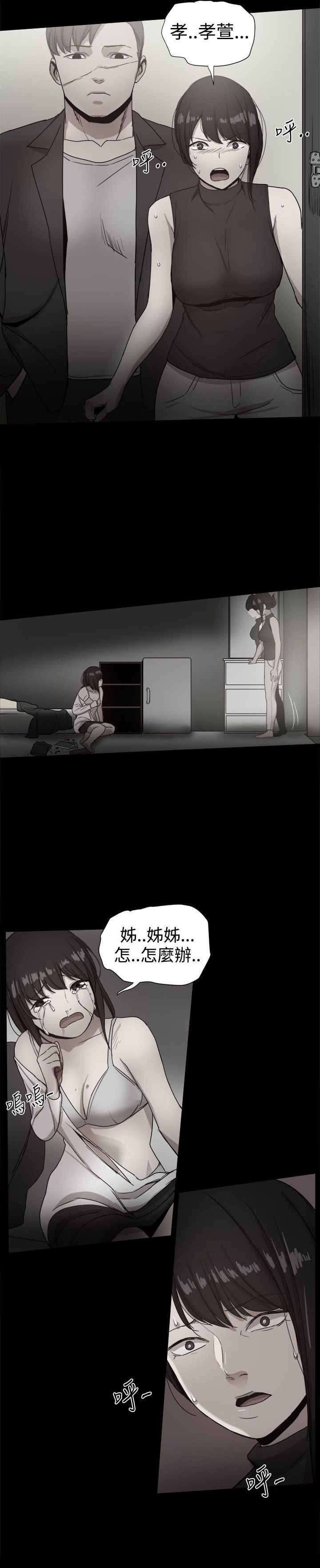 第89章：回忆（三）4