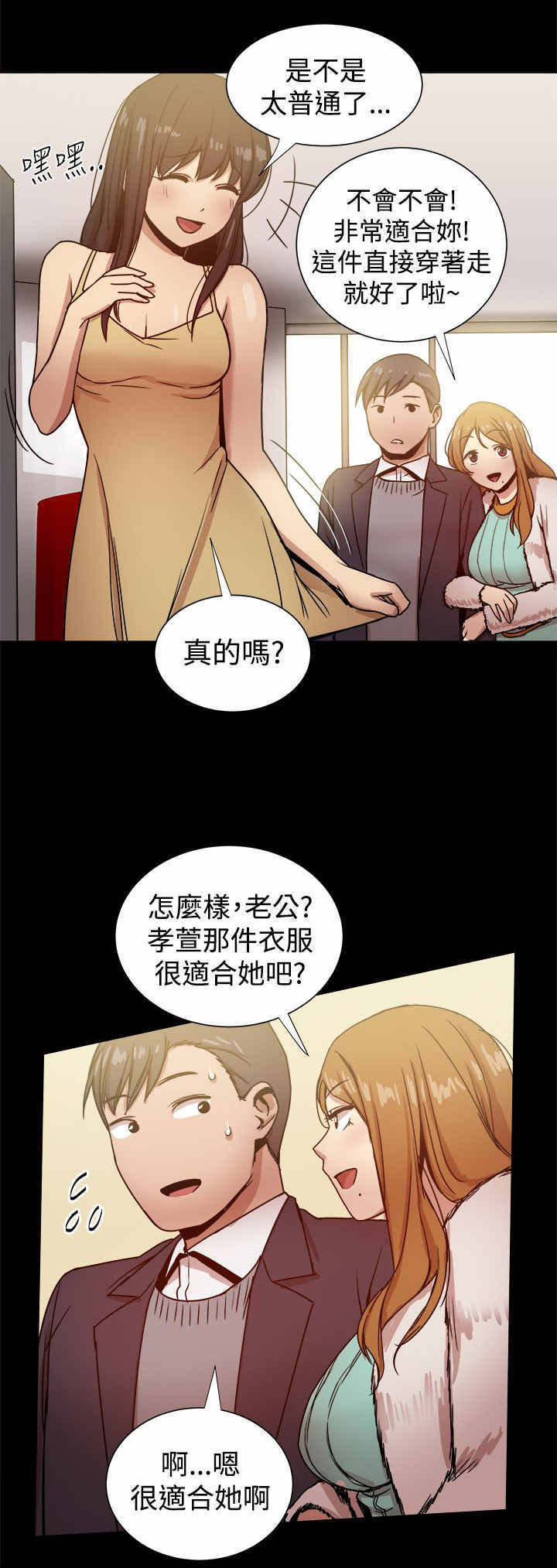 第55章：shopping7