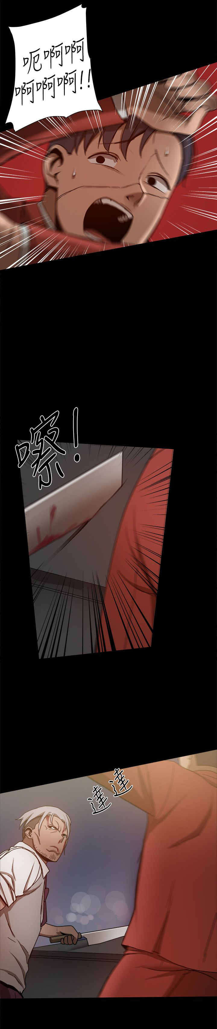 第81章：如火如荼3