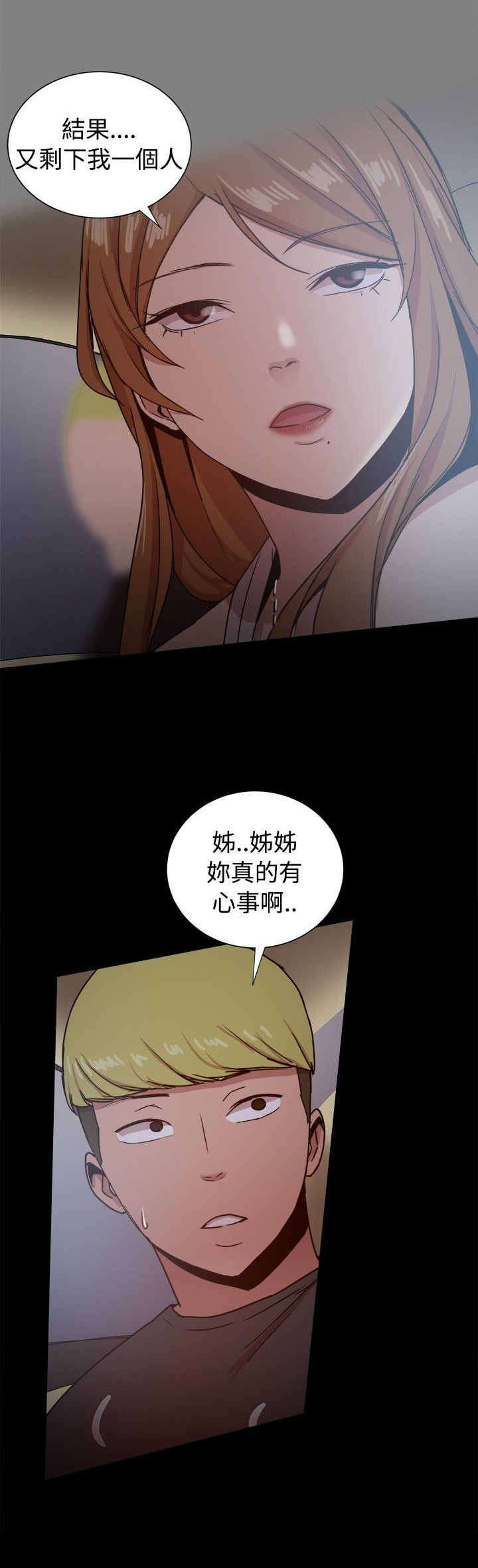 第69章：文书贤的柔弱11