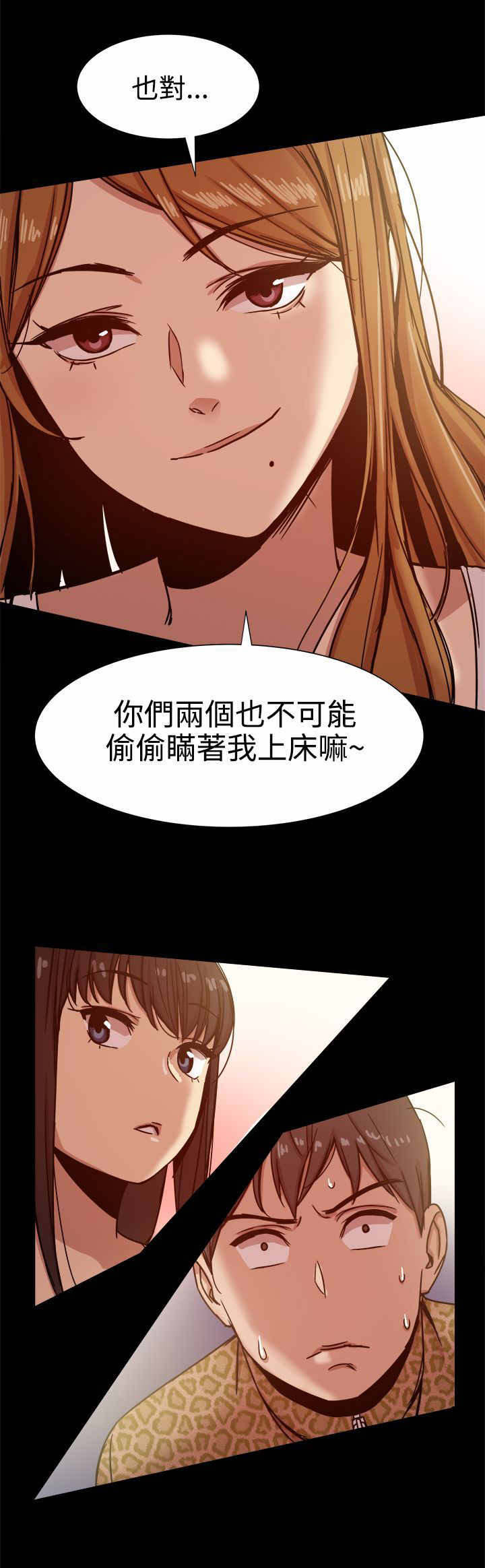 第26章：惊险一问11