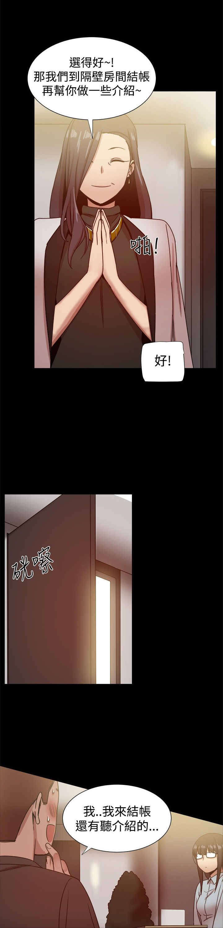 第62章：行政人员0