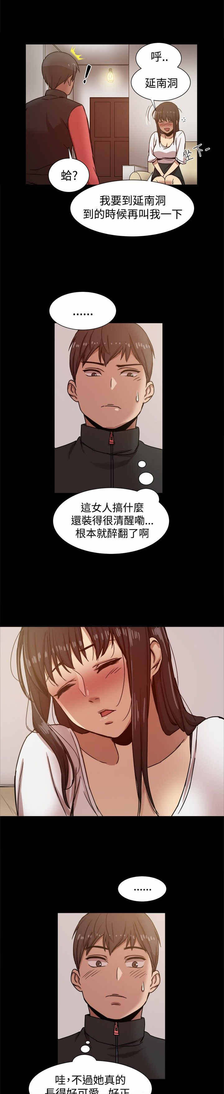第24章：机会3
