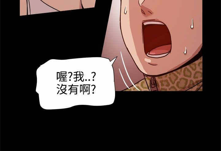 第26章：惊险一问5