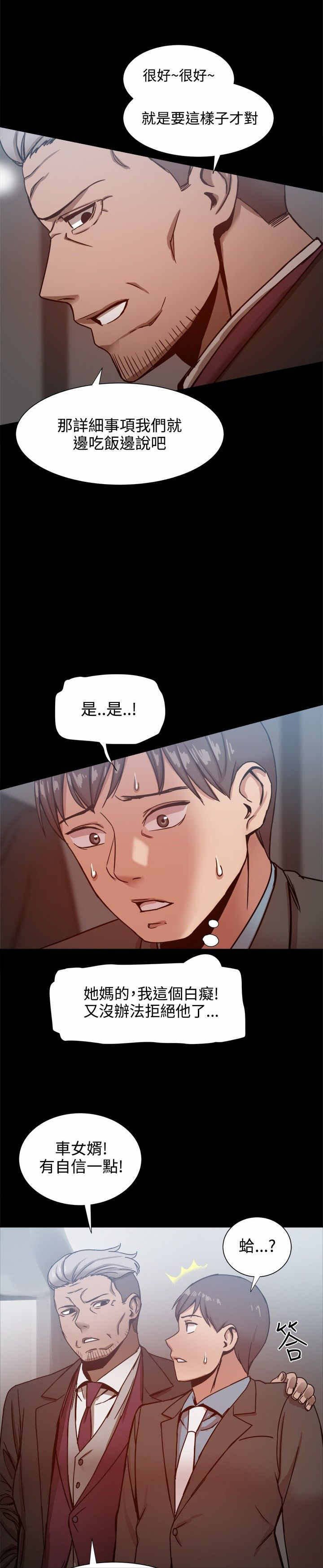 第42章：关系暴露？0