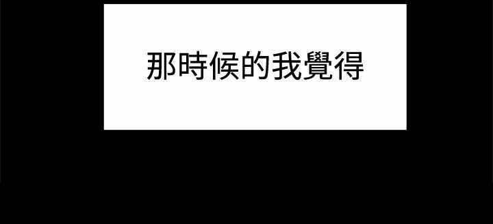 第52章：惊险9