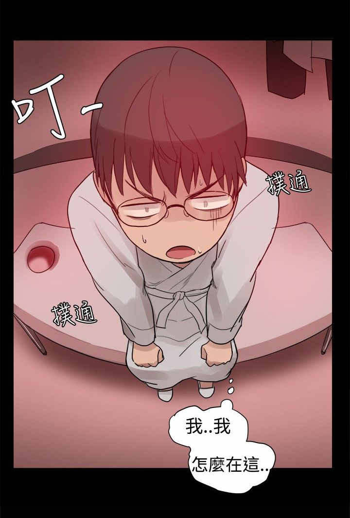 第3章：圣人模式9