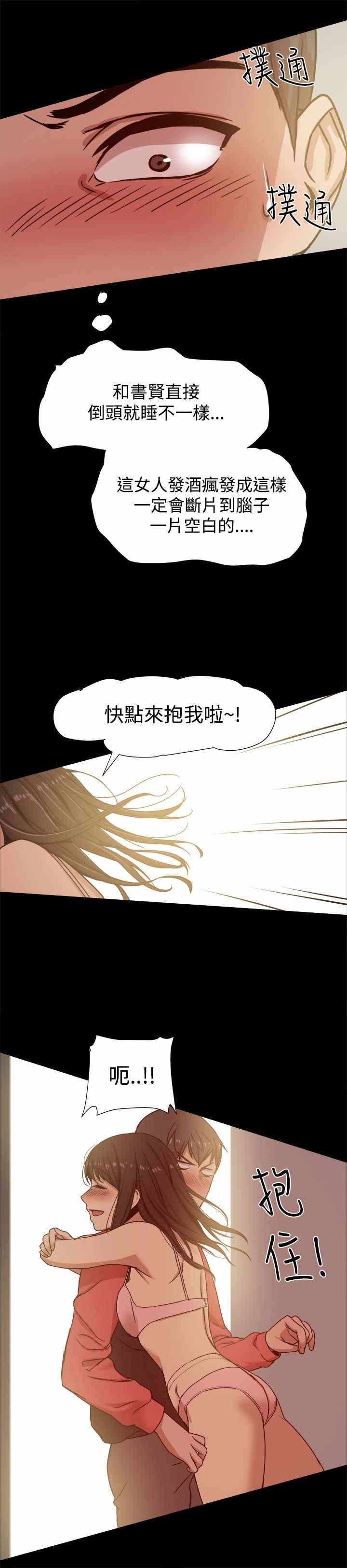 第24章：机会10