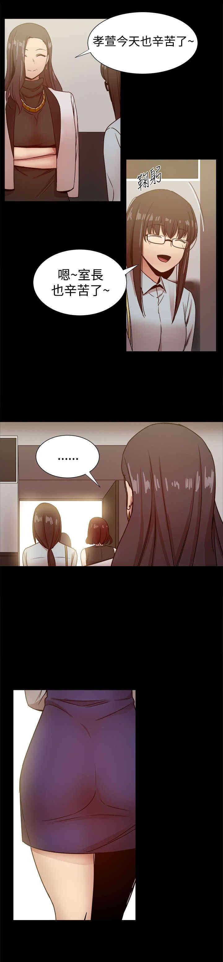第63章：受不了的生活10