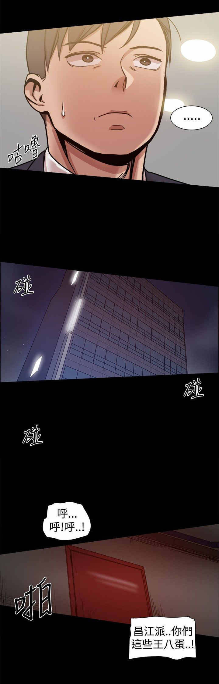 第60章：逼供1