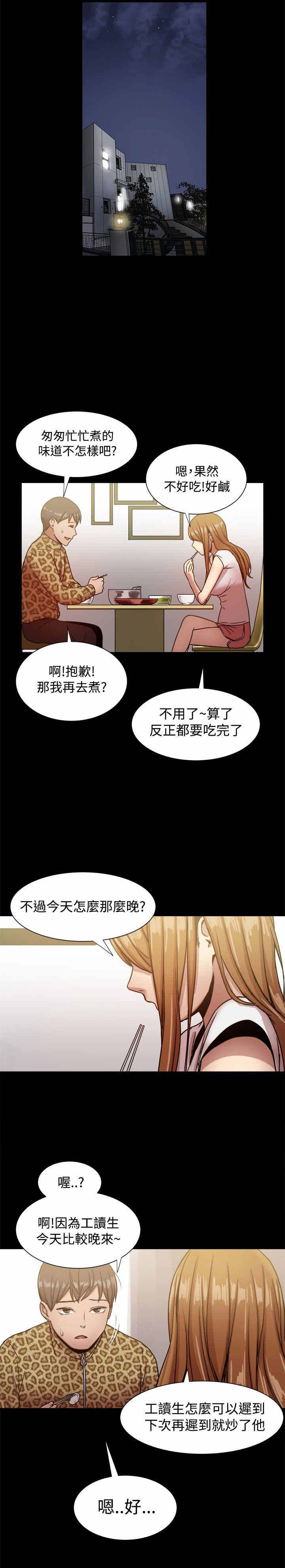 第39章：结束的爱情0