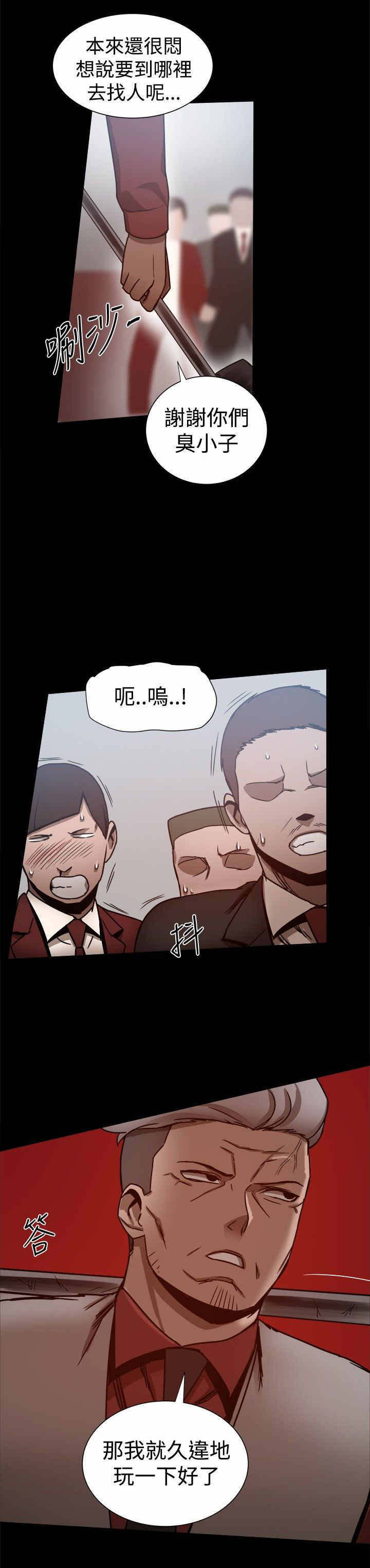 第56章：大哥出手9