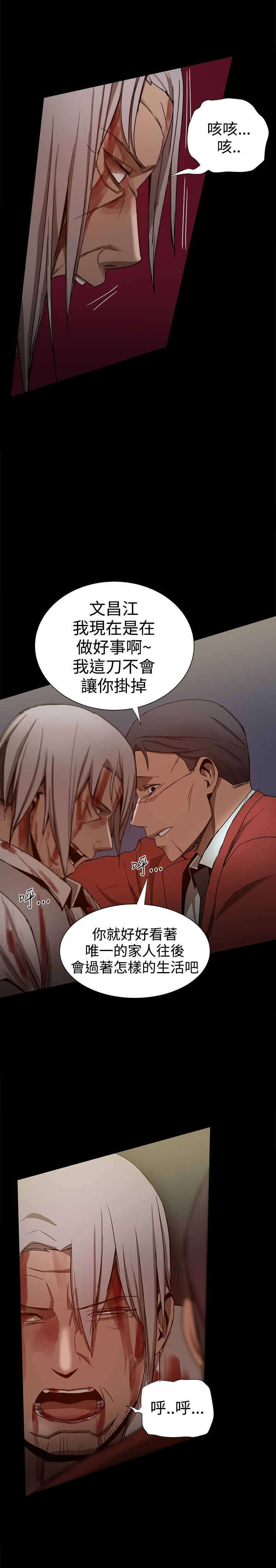 第86章：一切都是计划13