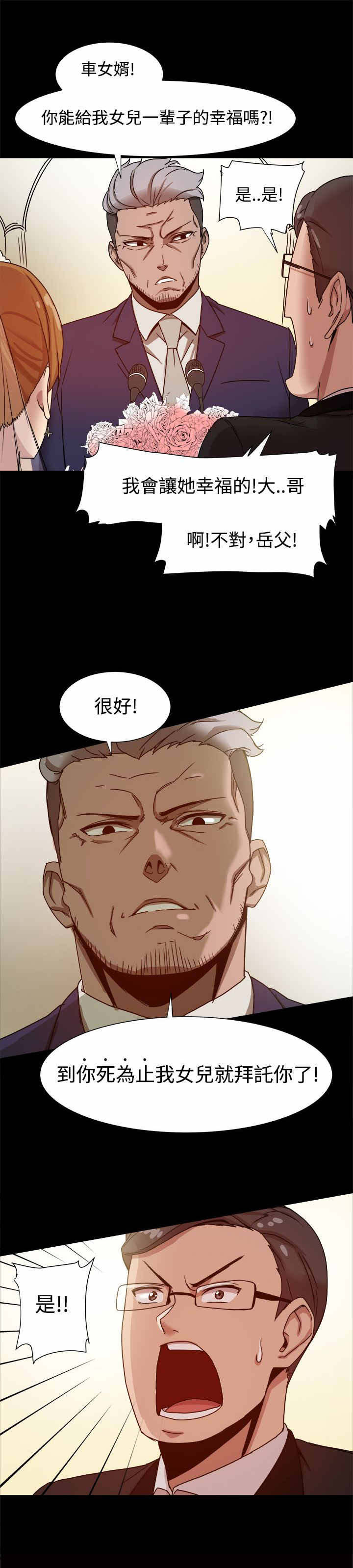 第17章：饲养的爱情4