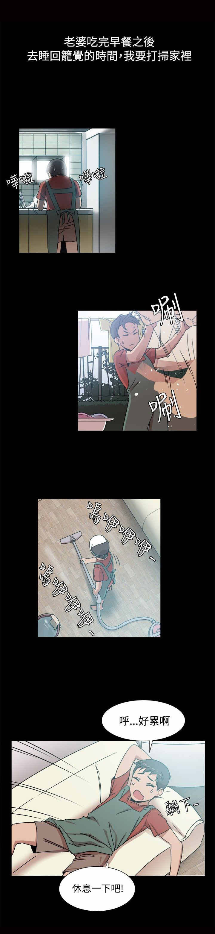 第18章：婚后生活3