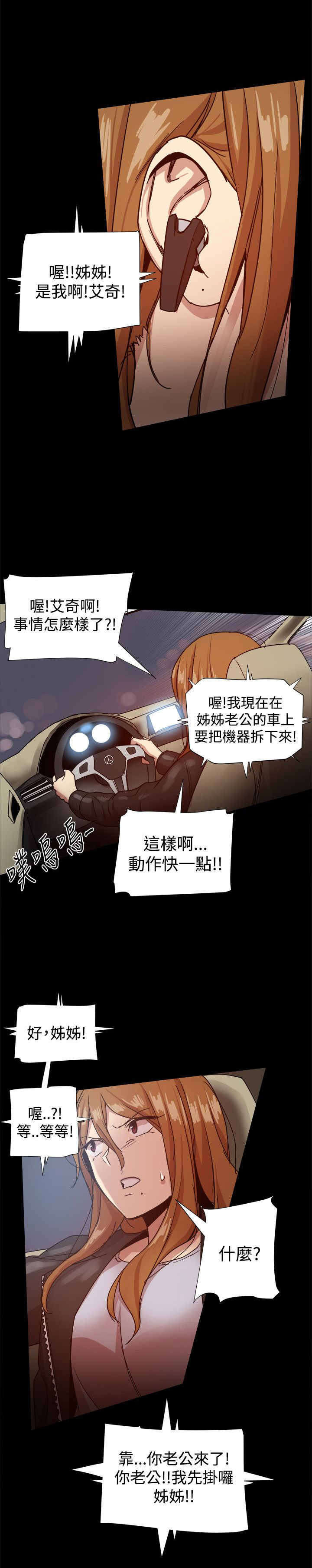第80章：政泰的把柄0