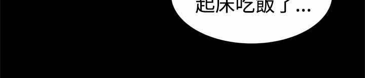 第25章：有妇之夫11