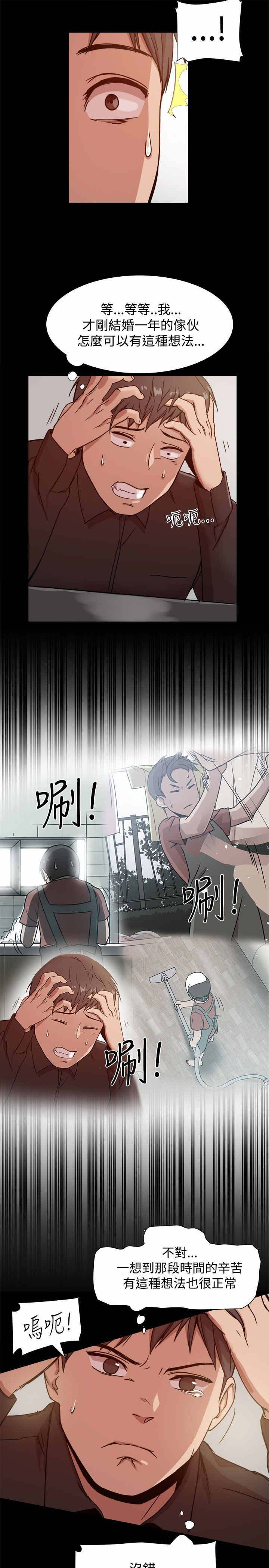第19章：三倍价钱5