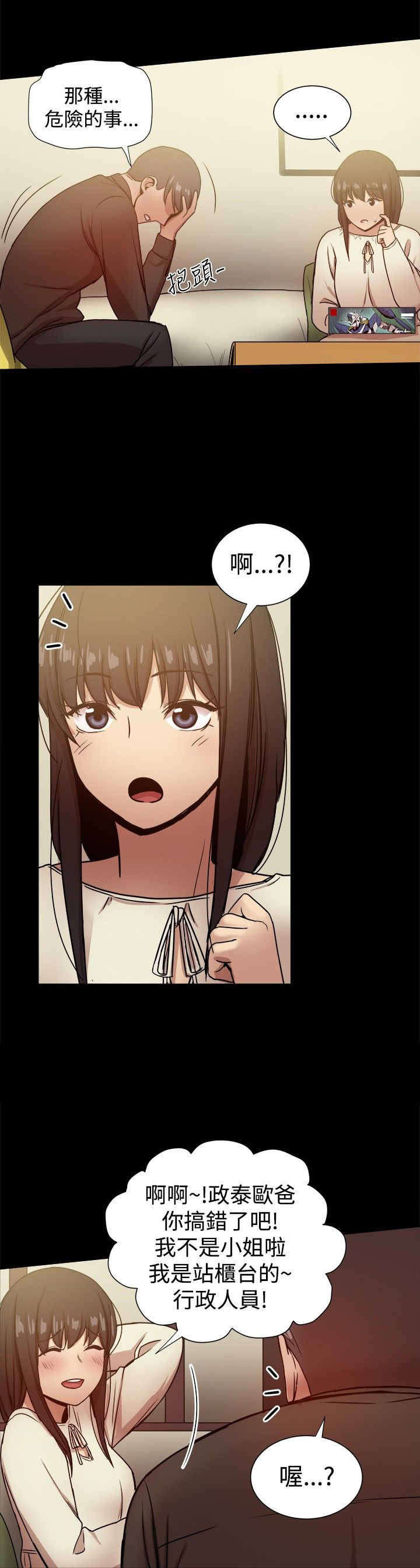 第65章：验证孝宣7