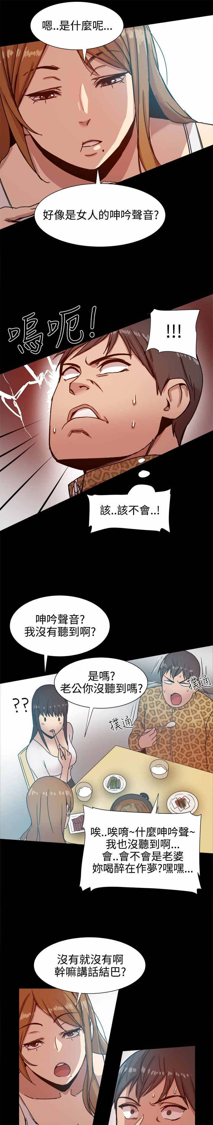 第26章：惊险一问4