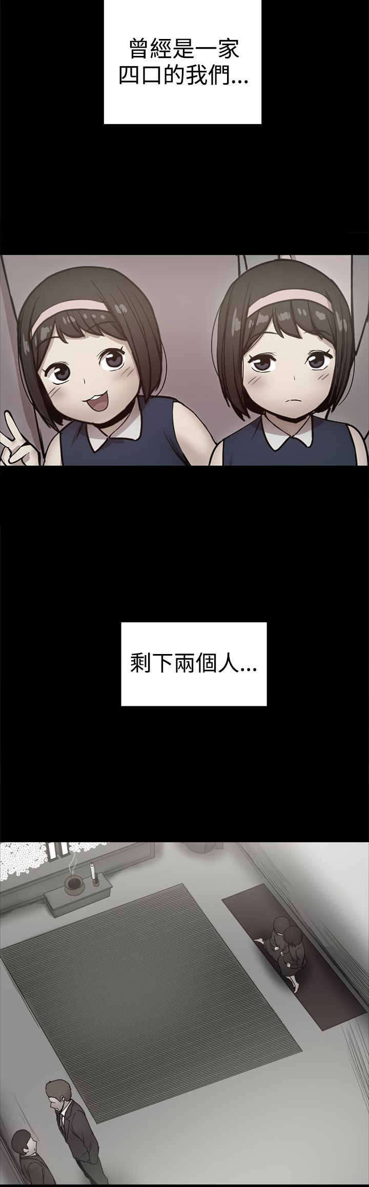 第87章：回忆（一）1